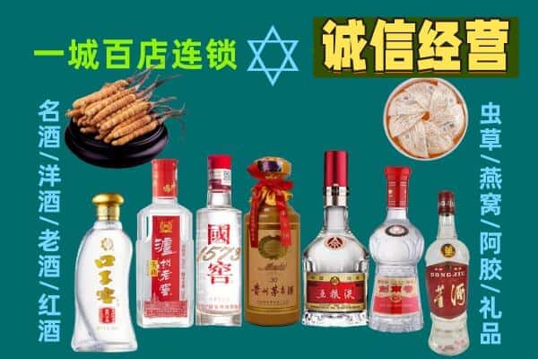门头沟区回收五粮液酒瓶