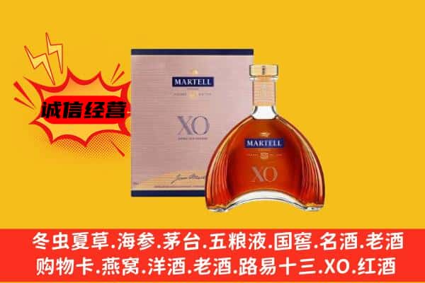 门头沟区上门回收马爹利价格