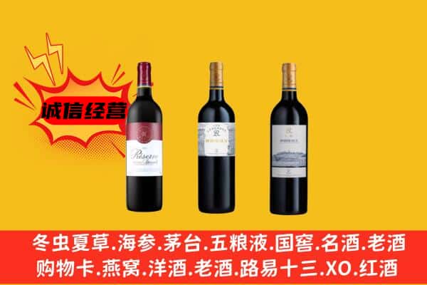 门头沟区上门回收拉菲价格