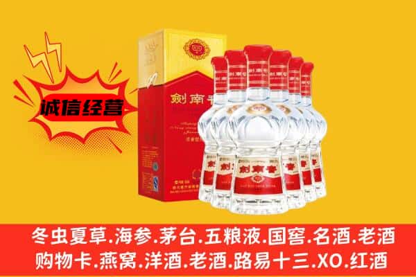 门头沟区上门回收水晶剑价格