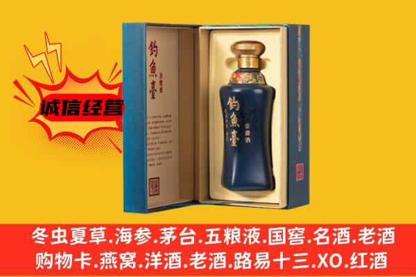 门头沟区上门回收钓鱼台价格